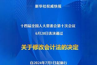 瓦兰谈赛季第8次两双：我在场上就是做经常会做的事情 打得强硬